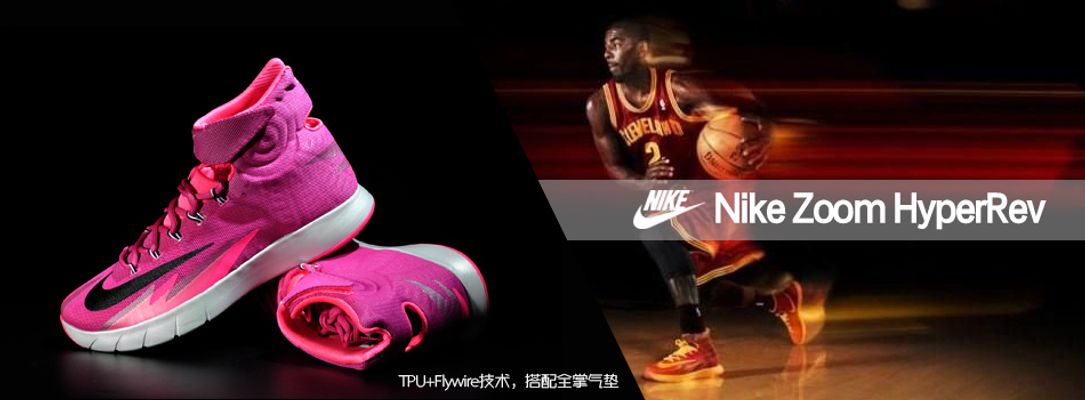 他留在球队 他留在球队