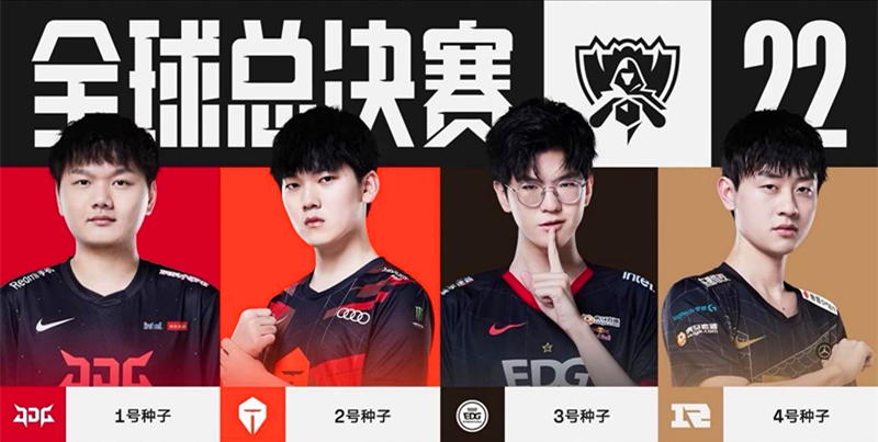 德斯科的战 德斯科的战