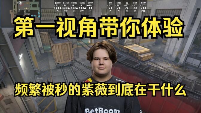 误读成