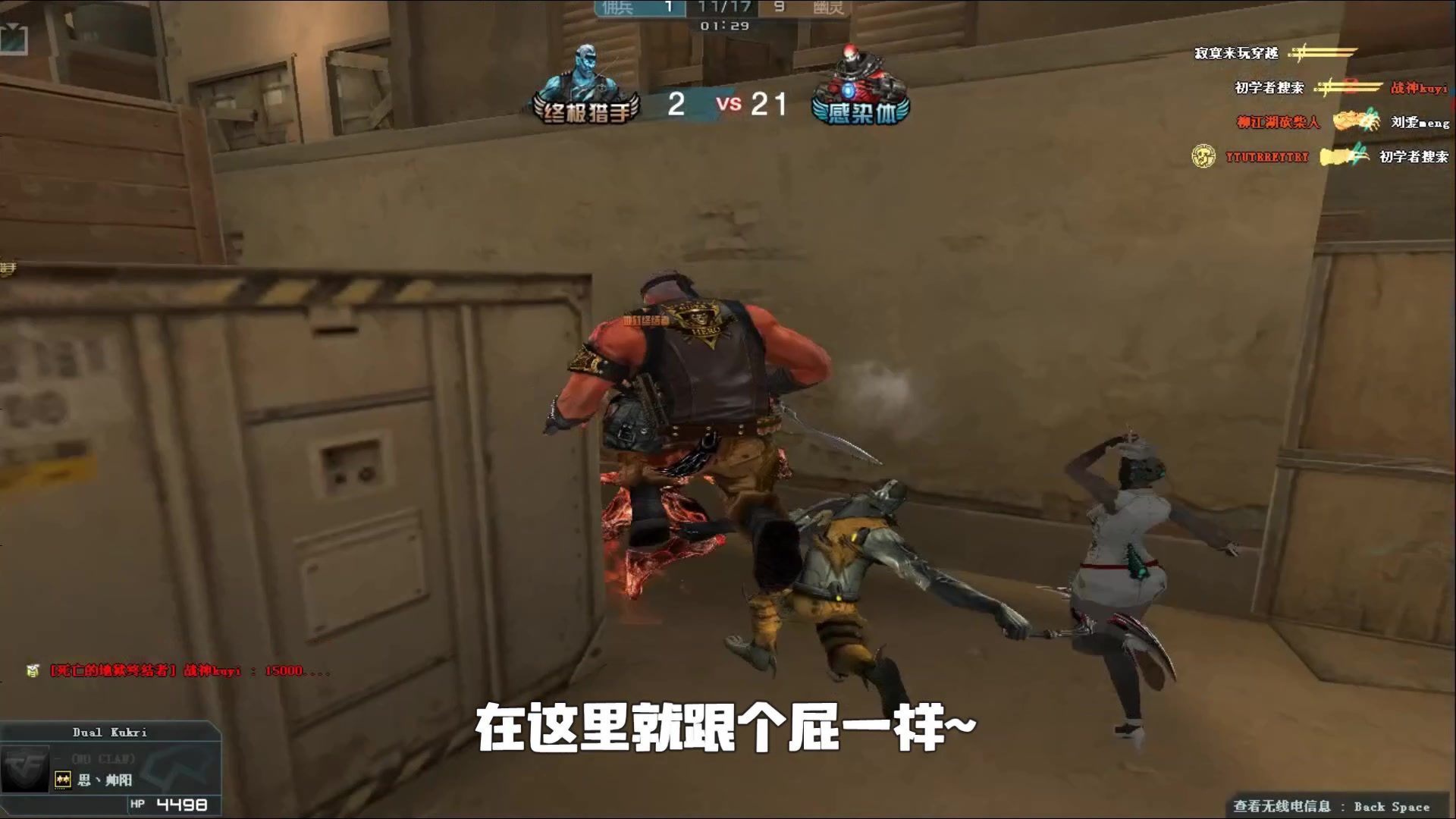 以小角度直