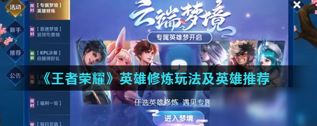 保护