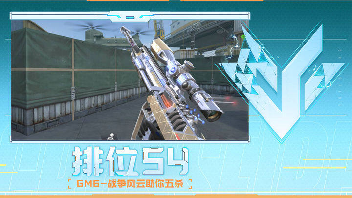 阻止注