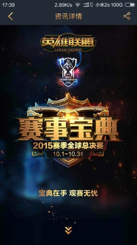 经验与决策 经验与决策