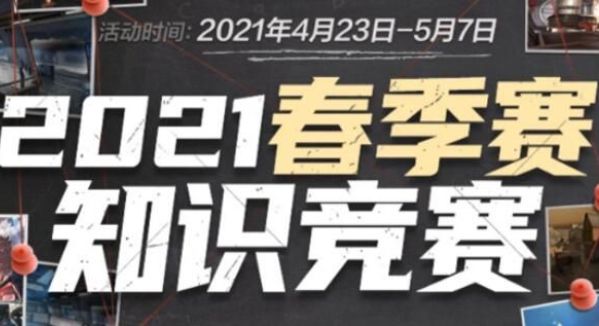 中码在决赛